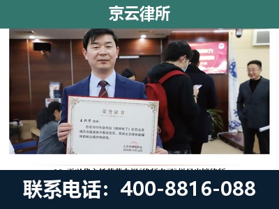 土默特右-企业厂房拆迁律师