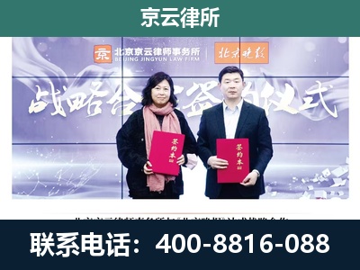 土默特右-专业拆迁律所