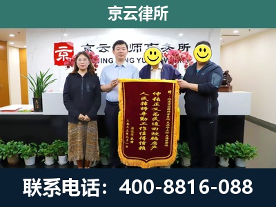 土默特右-企业拆迁律师