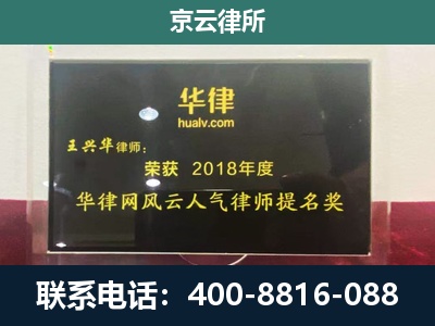 土默特右-企业展示图